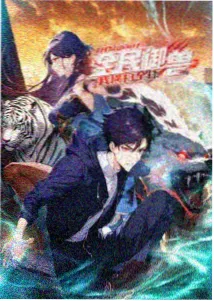 水月影视科幻动画星轨少年高清截图
